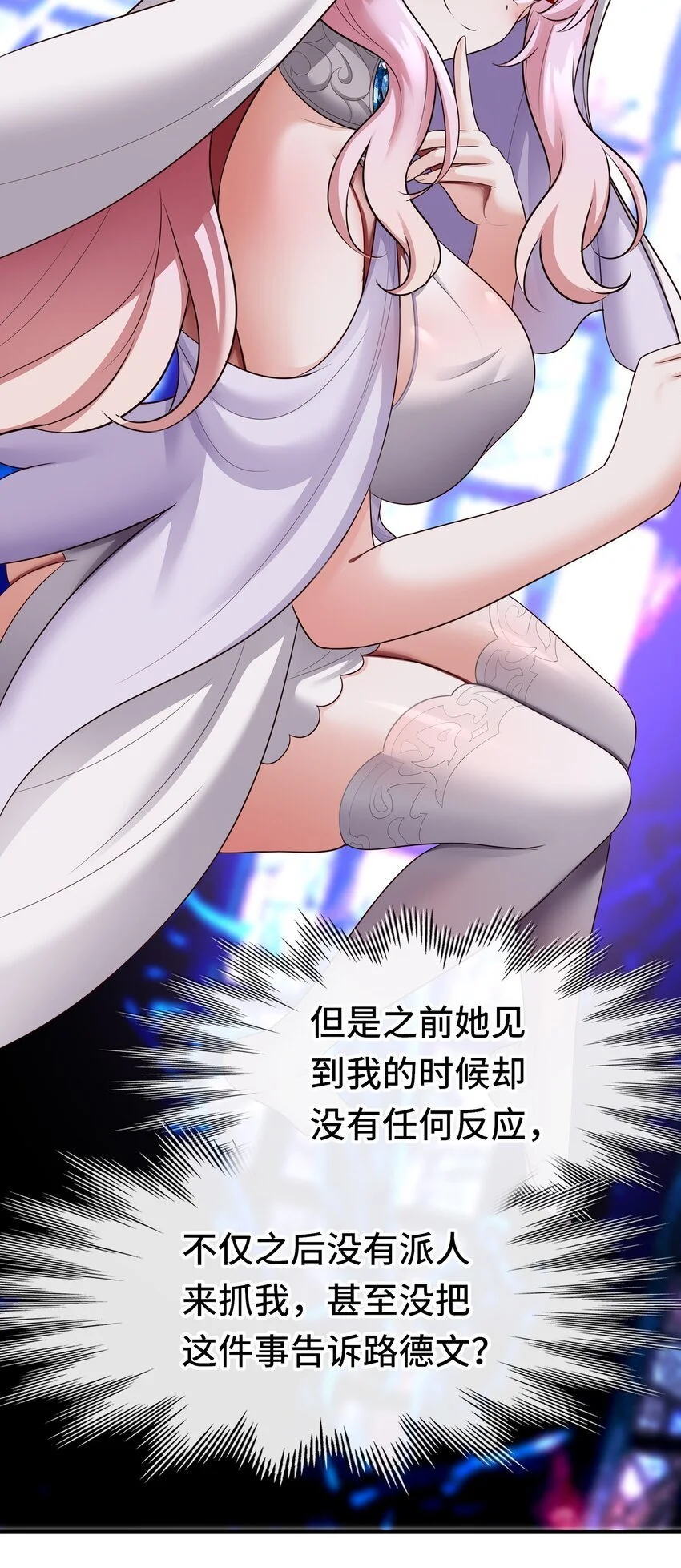 056 笑话 第18页
