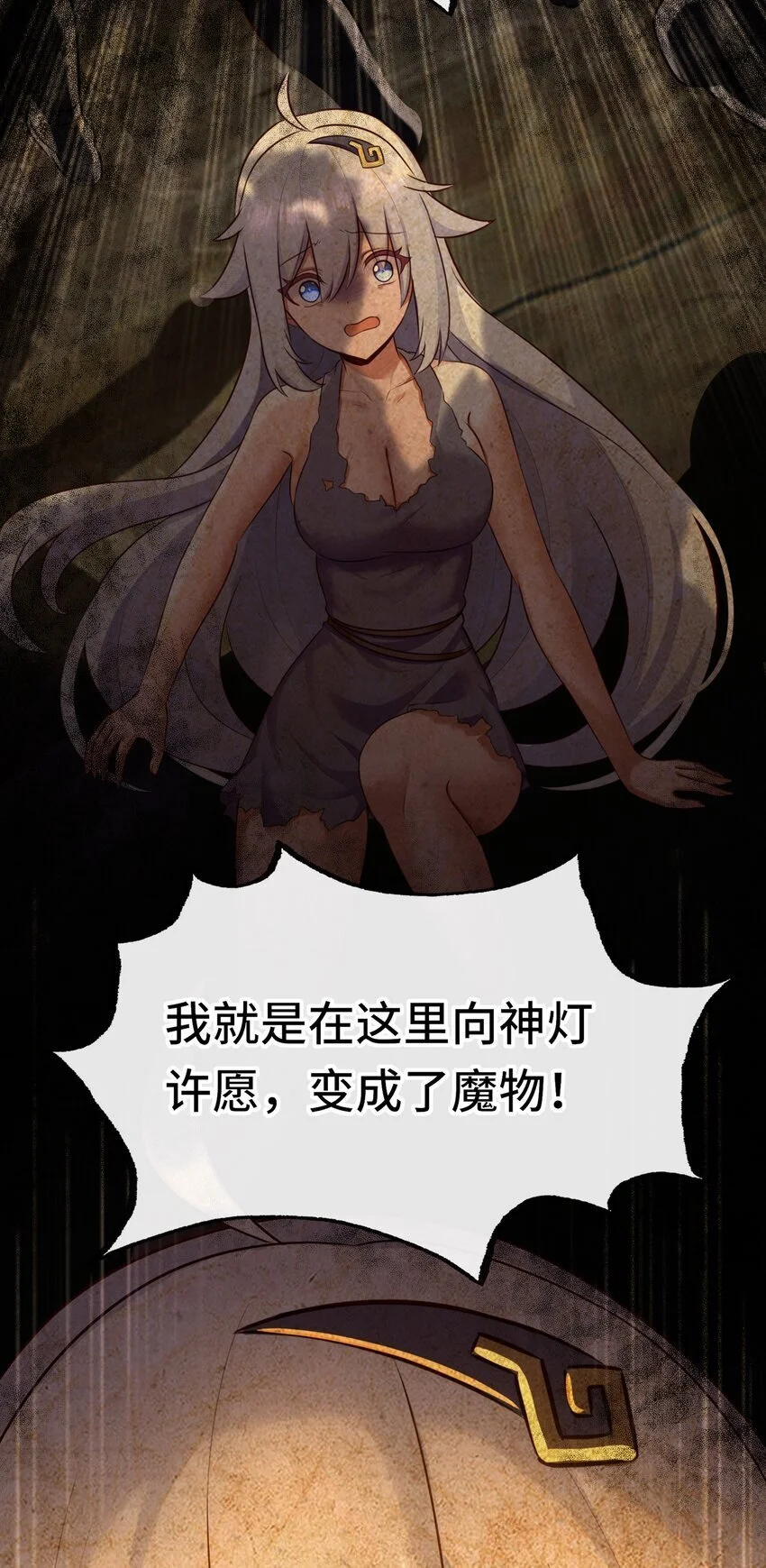 056 笑话 第38页