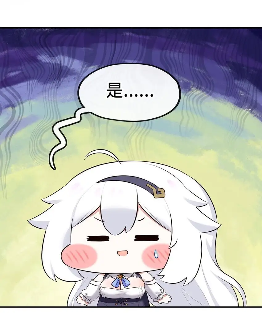 056 笑话 第41页