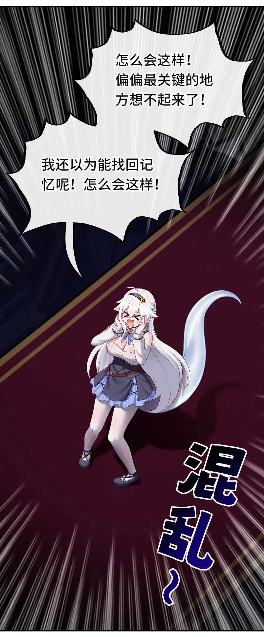 056 笑话 第43页