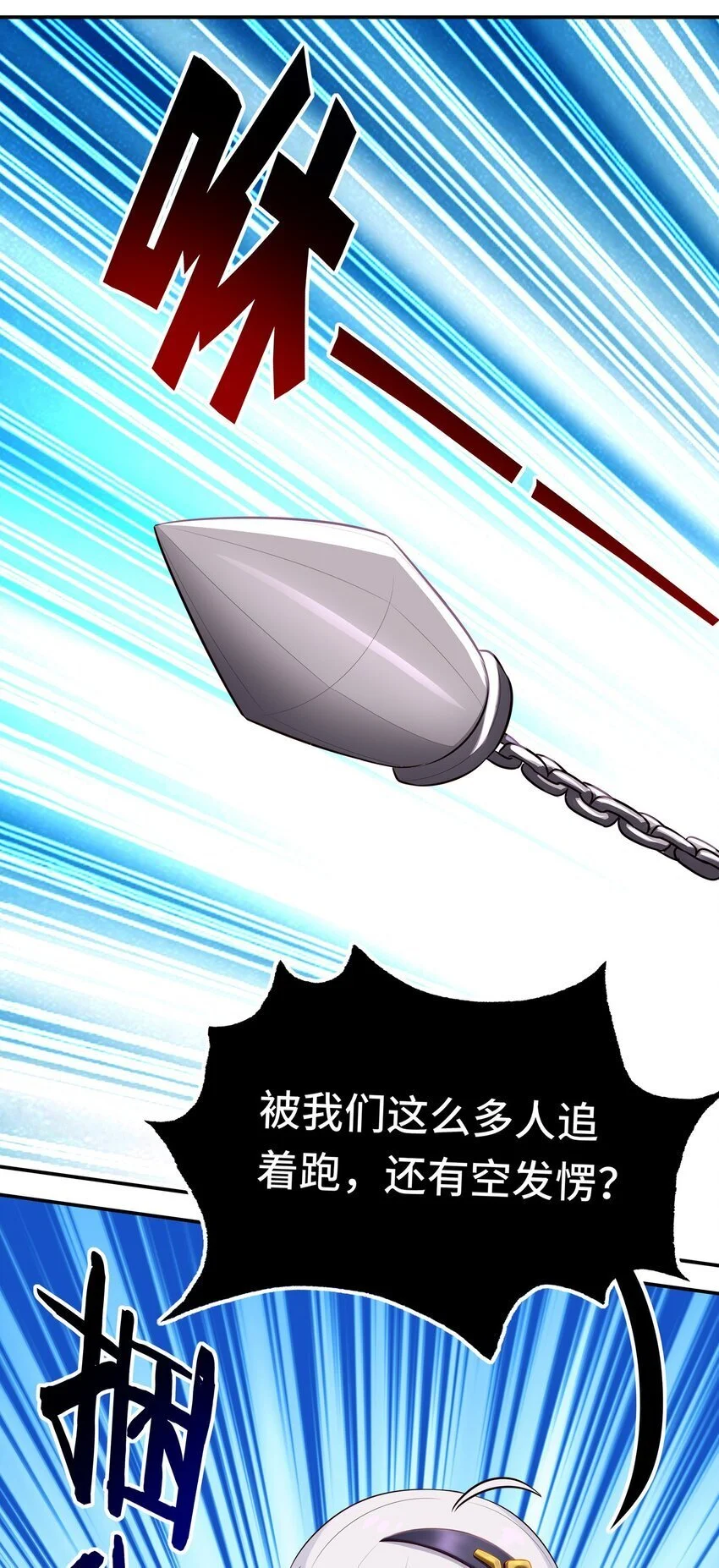 056 笑话 第44页