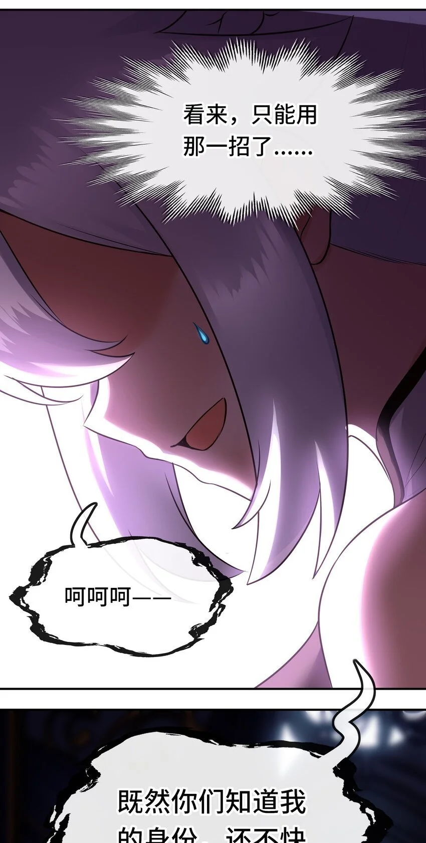 056 笑话 第51页