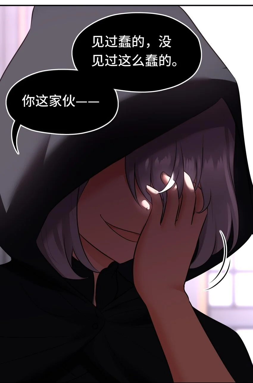 056 笑话 第62页