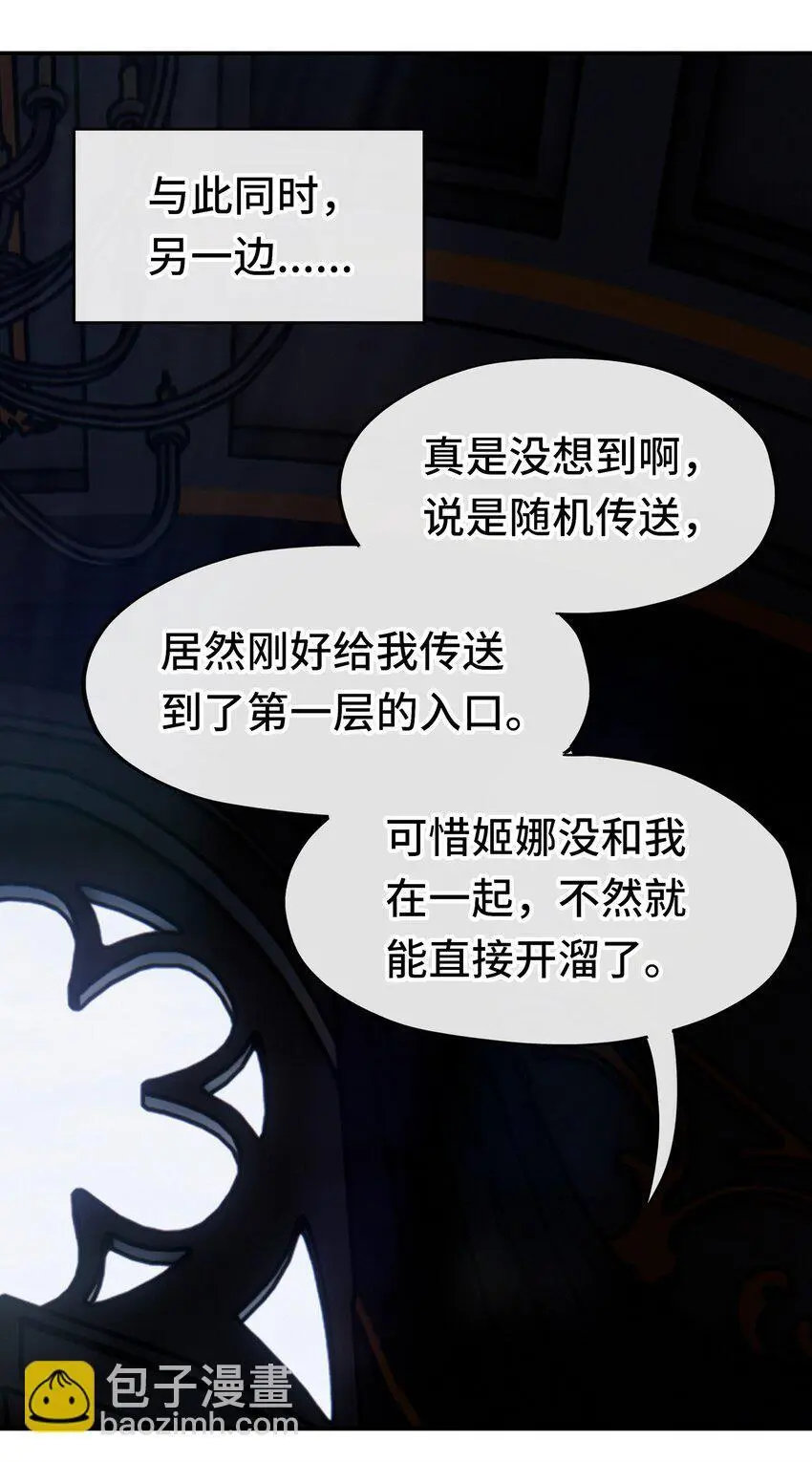 056 笑话 第65页