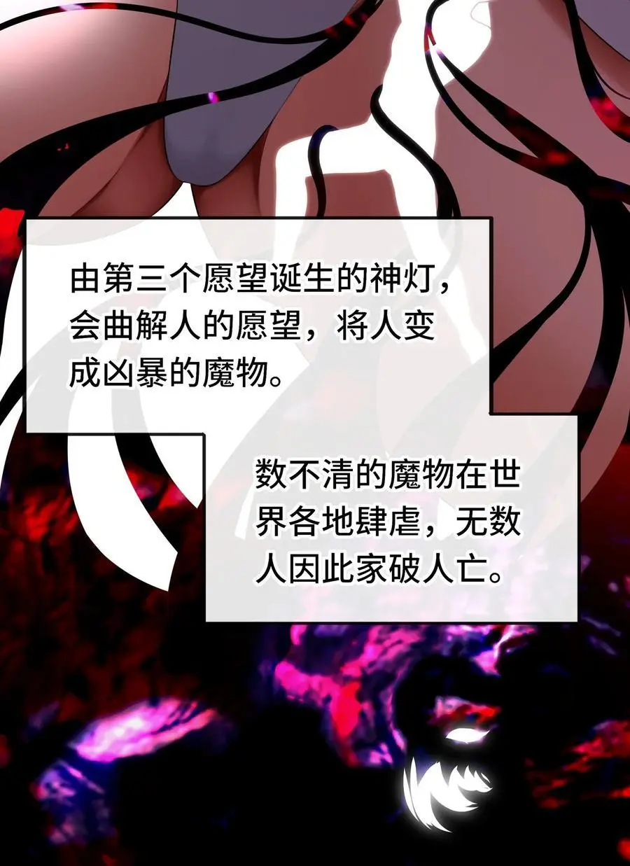 058 阿兰基娜 第23页