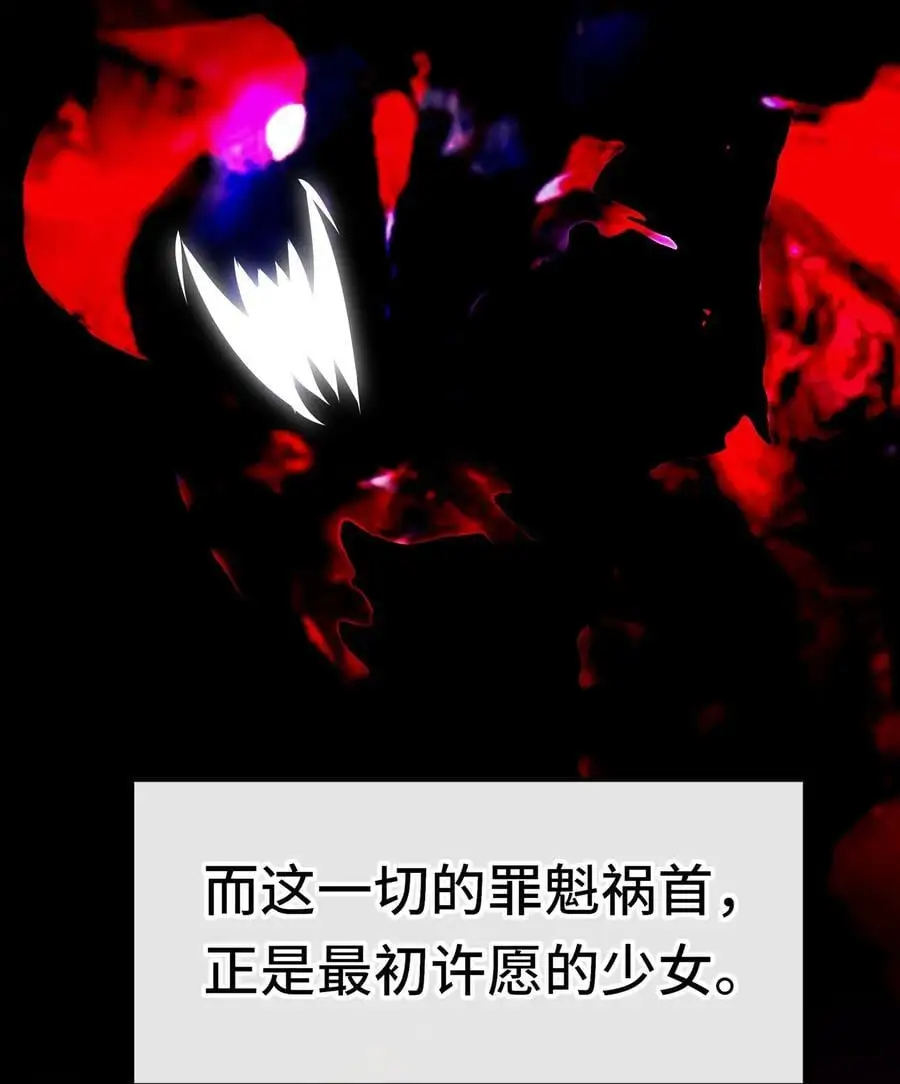 058 阿兰基娜 第24页