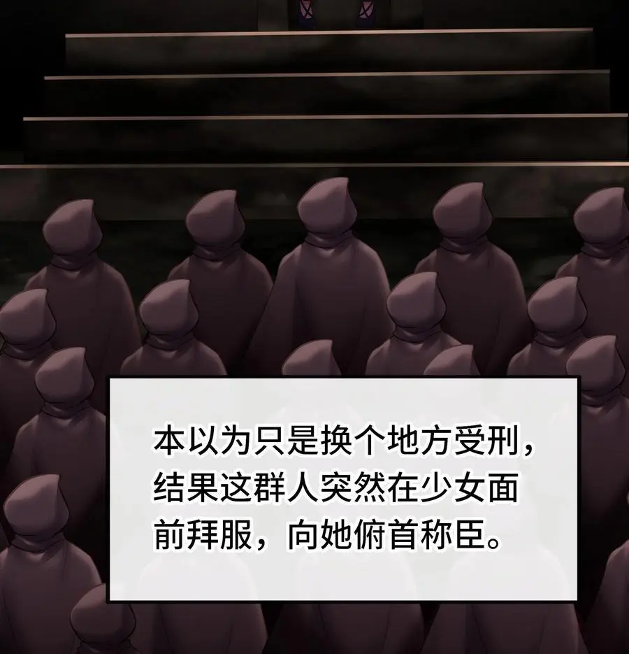 058 阿兰基娜 第27页