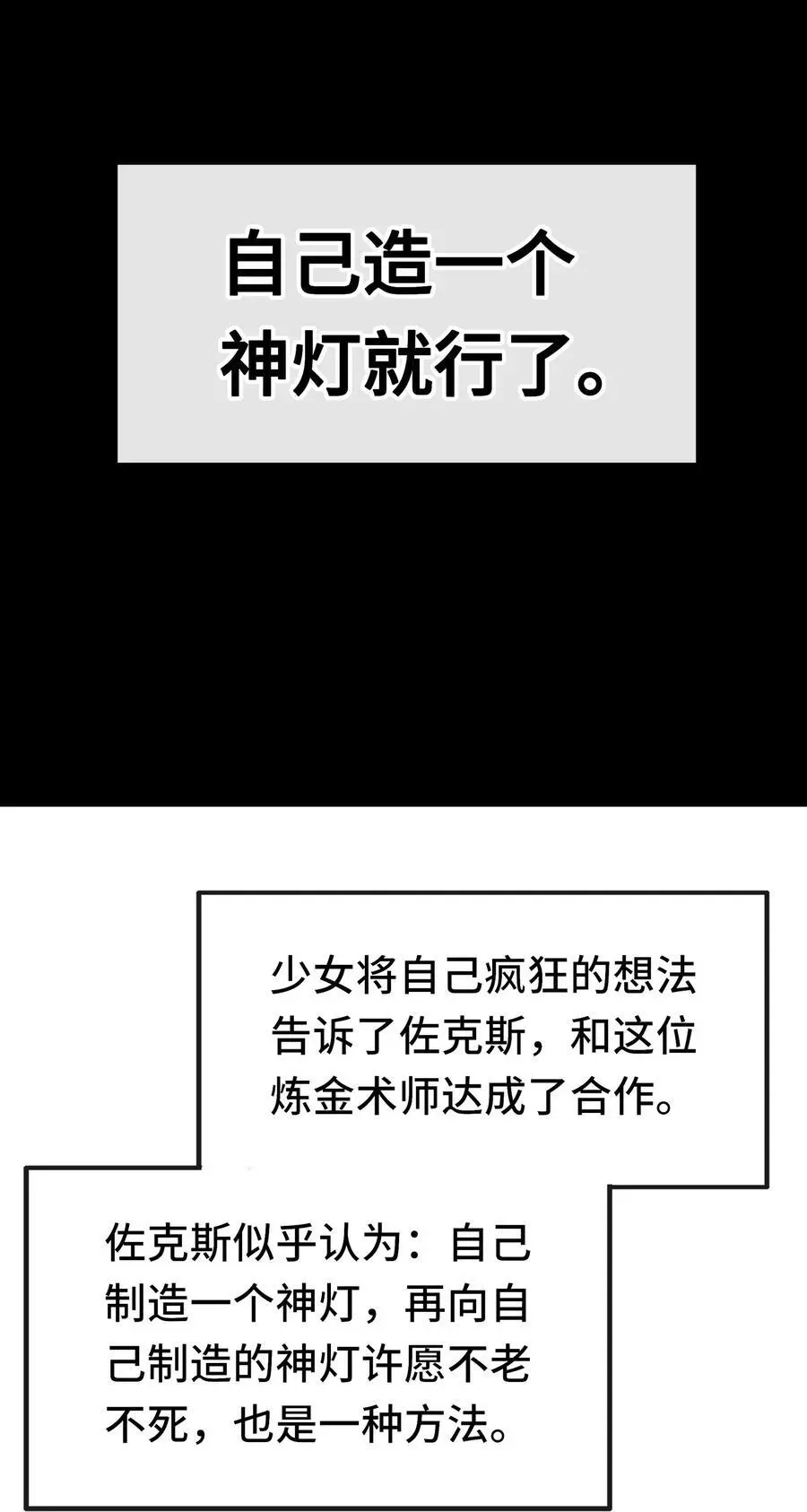 058 阿兰基娜 第39页