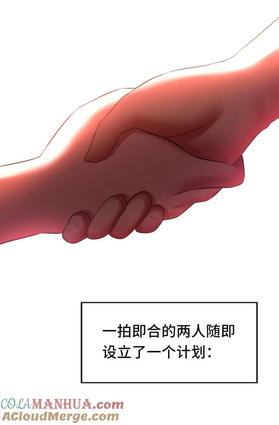 058 阿兰基娜 第40页