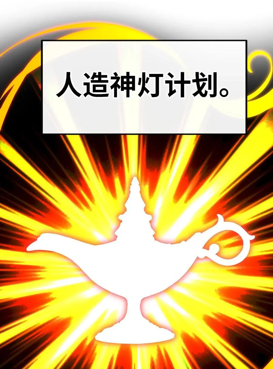 058 阿兰基娜 第41页