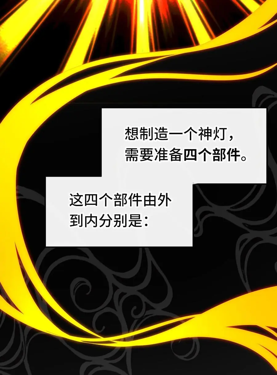 058 阿兰基娜 第42页