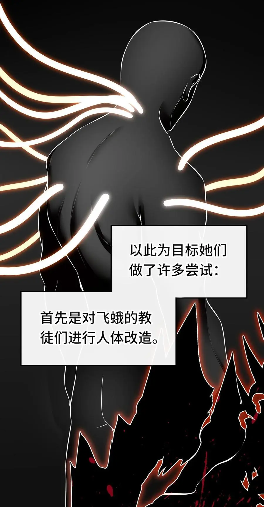 058 阿兰基娜 第44页