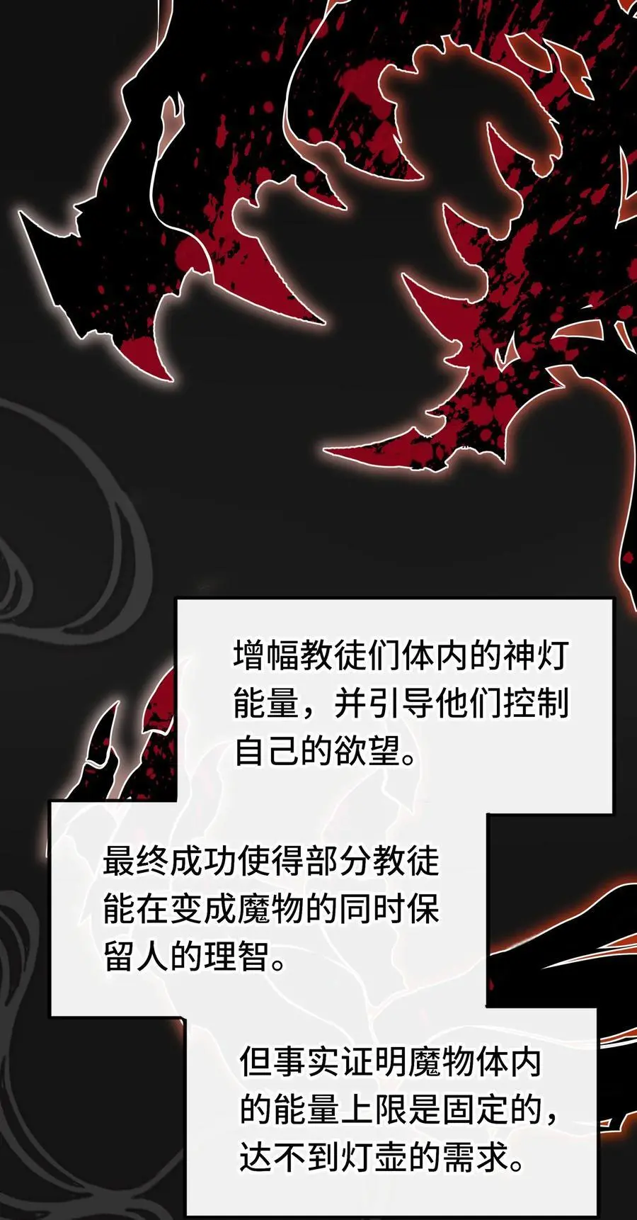 058 阿兰基娜 第45页