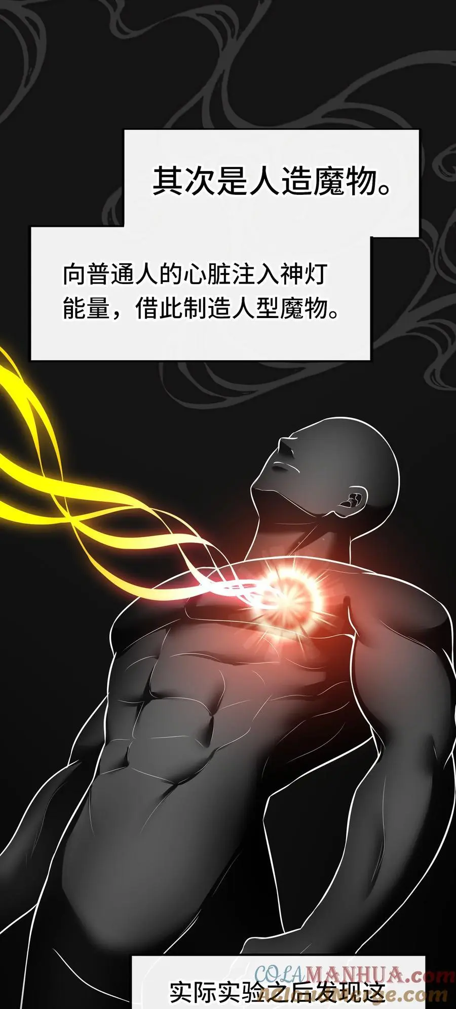 058 阿兰基娜 第46页