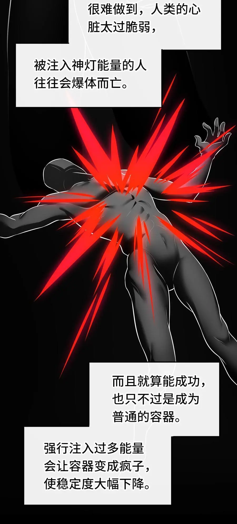 058 阿兰基娜 第47页