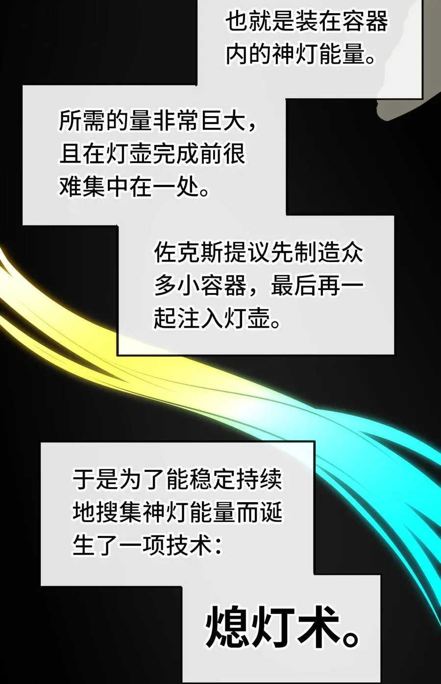058 阿兰基娜 第51页