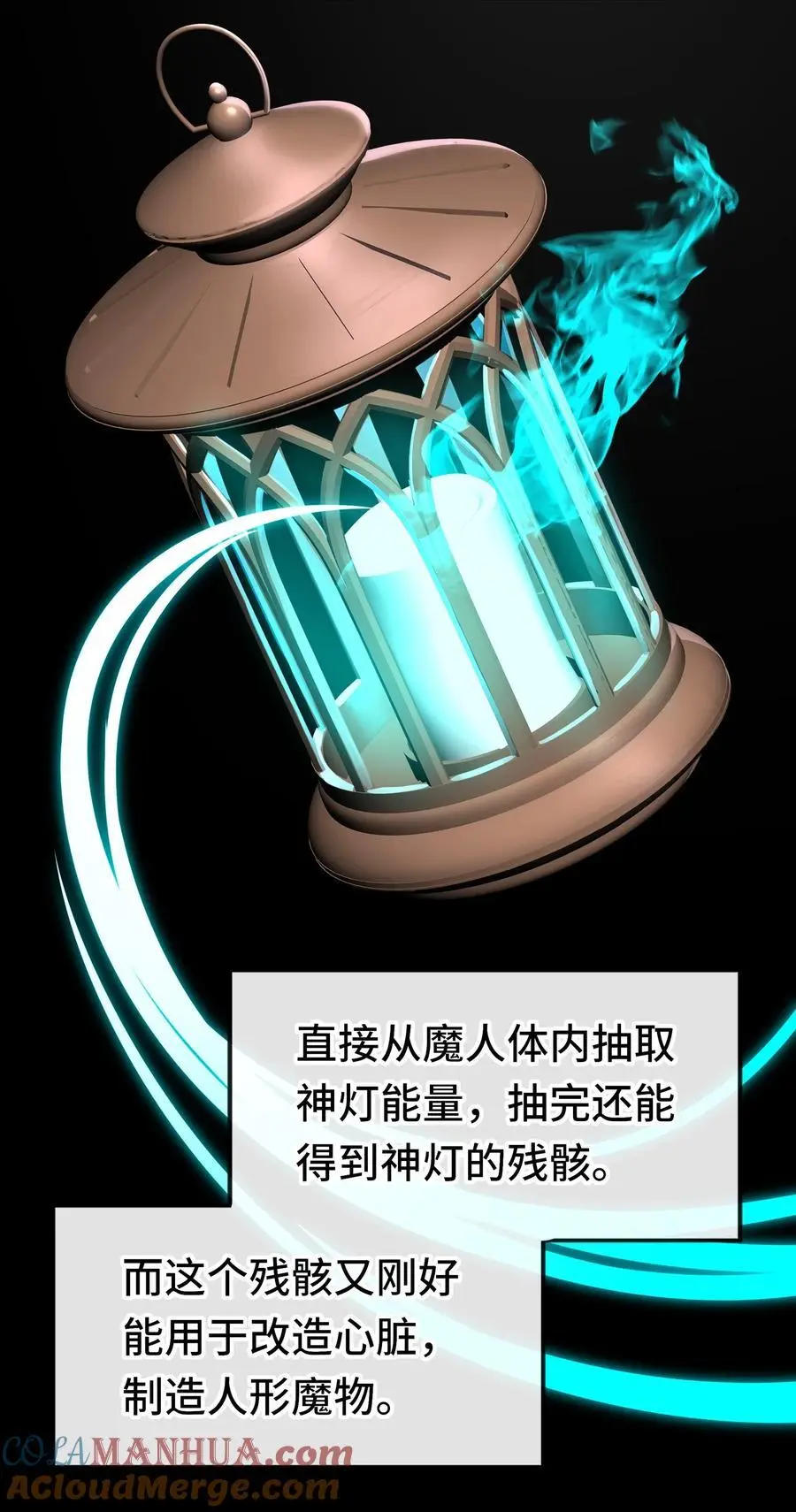 058 阿兰基娜 第52页