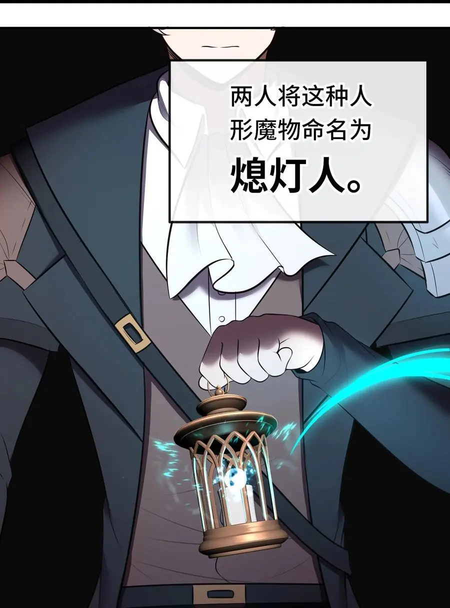 058 阿兰基娜 第53页