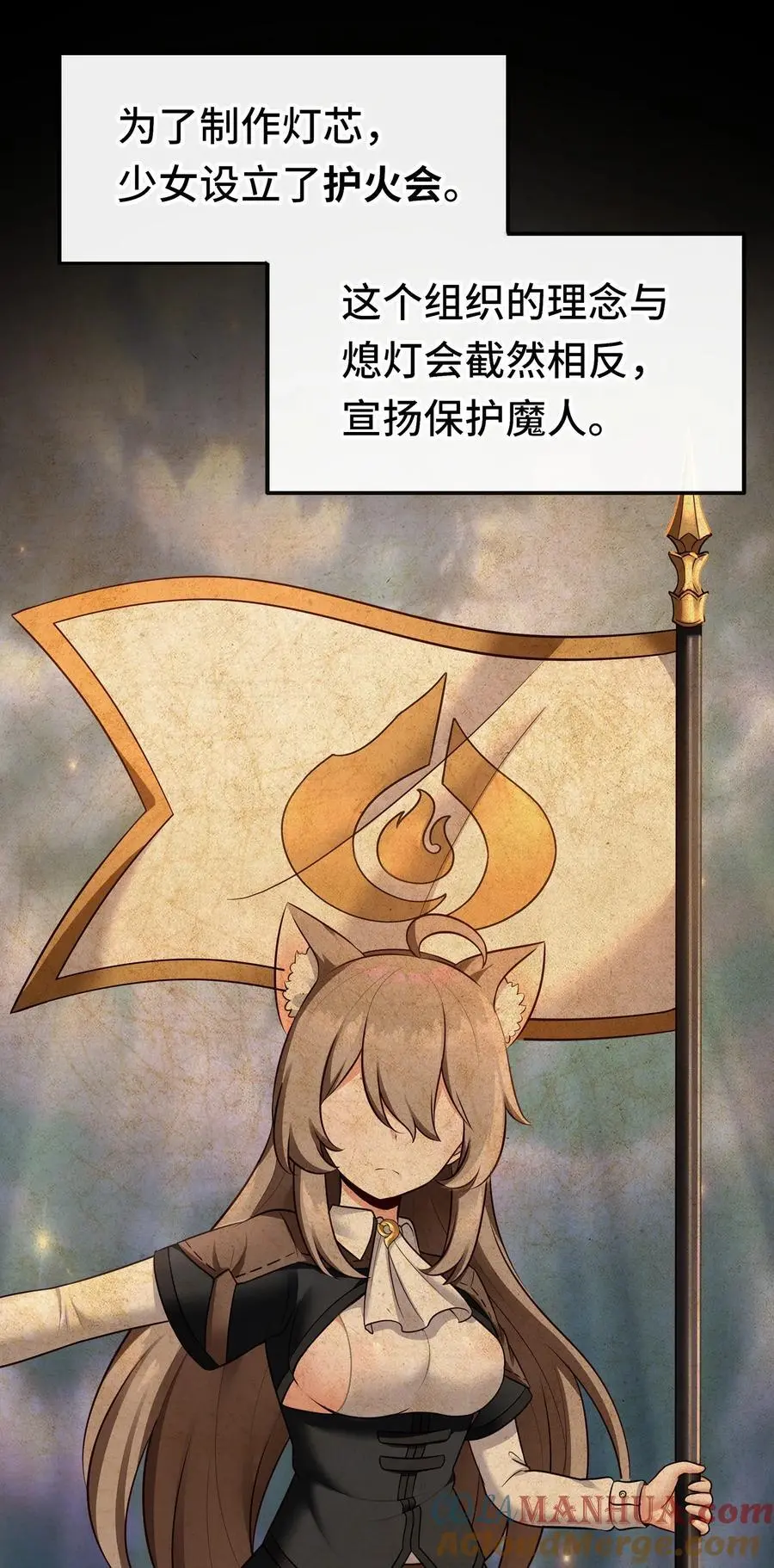 058 阿兰基娜 第58页