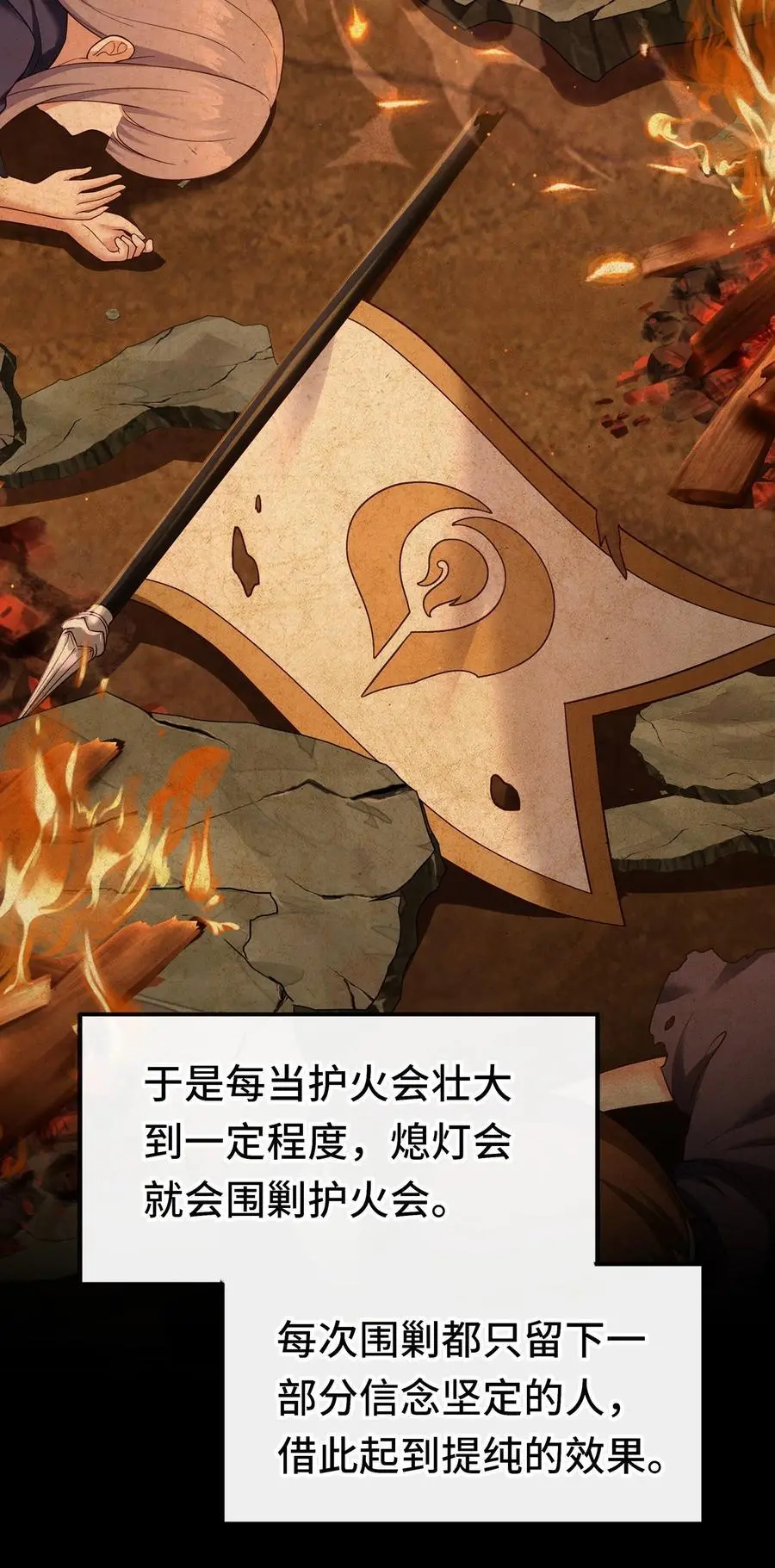 058 阿兰基娜 第60页