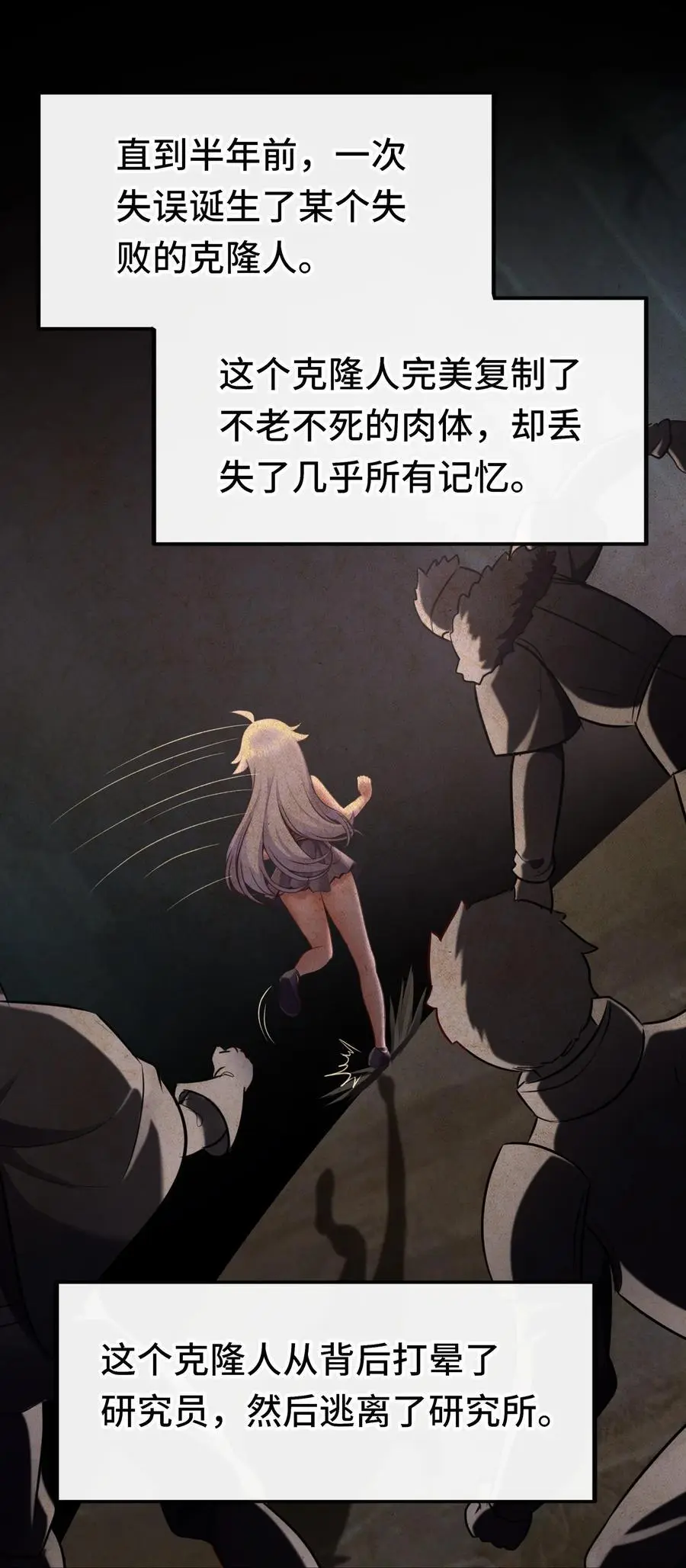 058 阿兰基娜 第65页