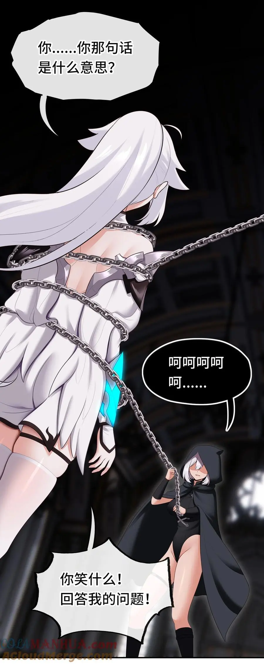 057 欢迎回家 第4页