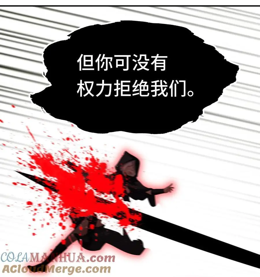 057 欢迎回家 第13页