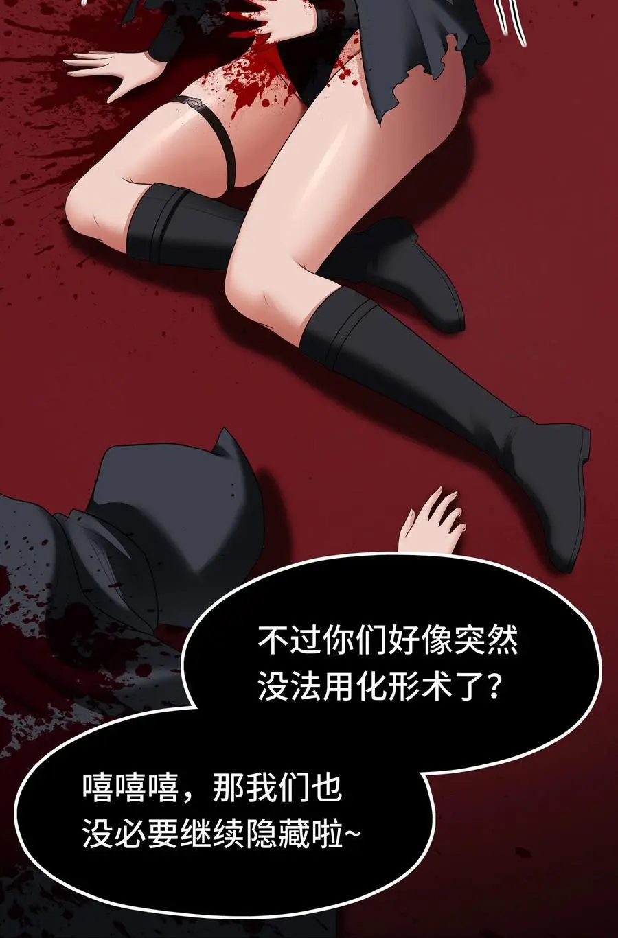 057 欢迎回家 第18页