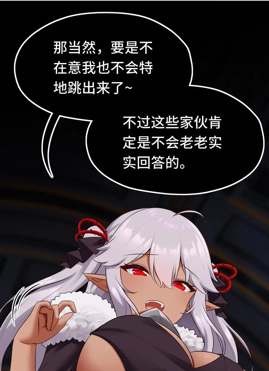 057 欢迎回家 第20页