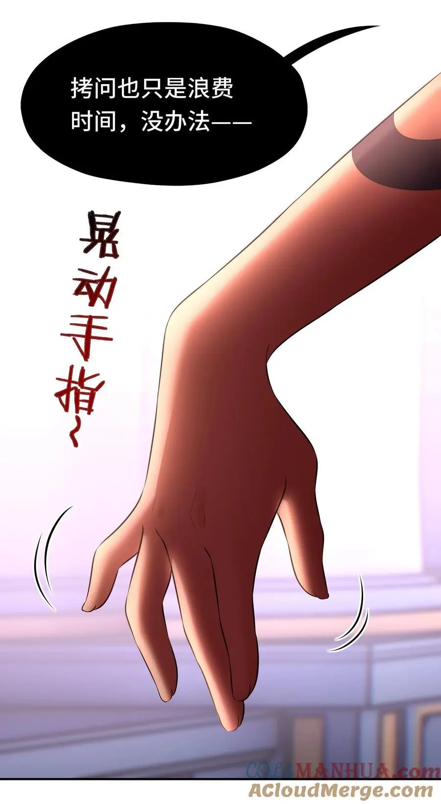 057 欢迎回家 第22页