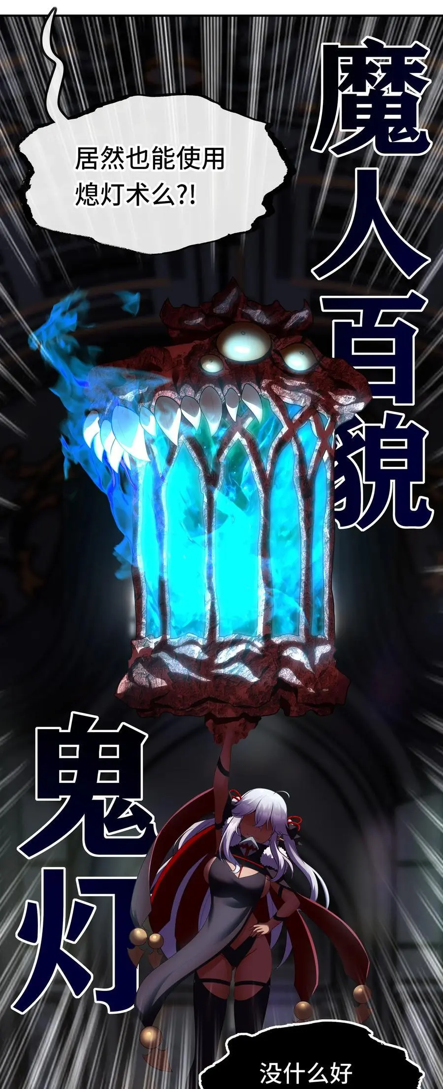 057 欢迎回家 第26页
