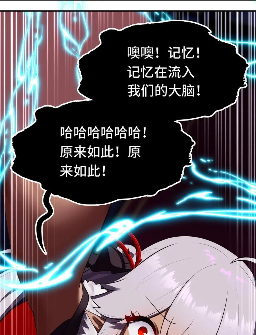 057 欢迎回家 第30页