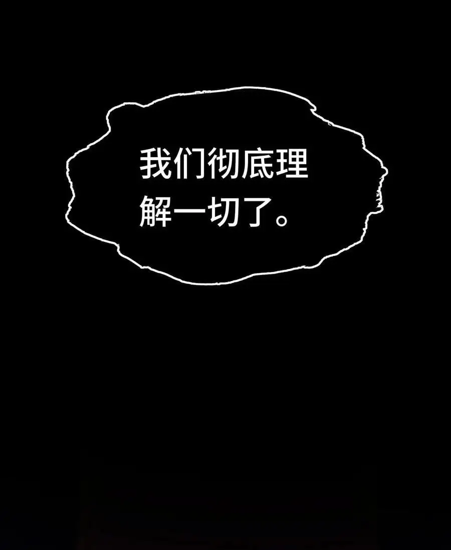 057 欢迎回家 第32页
