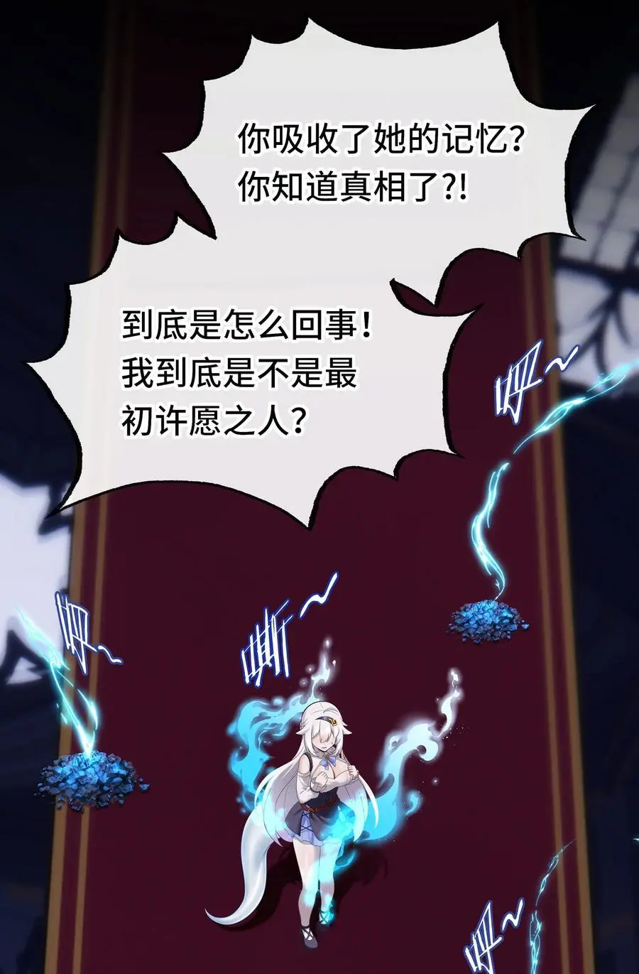 057 欢迎回家 第33页