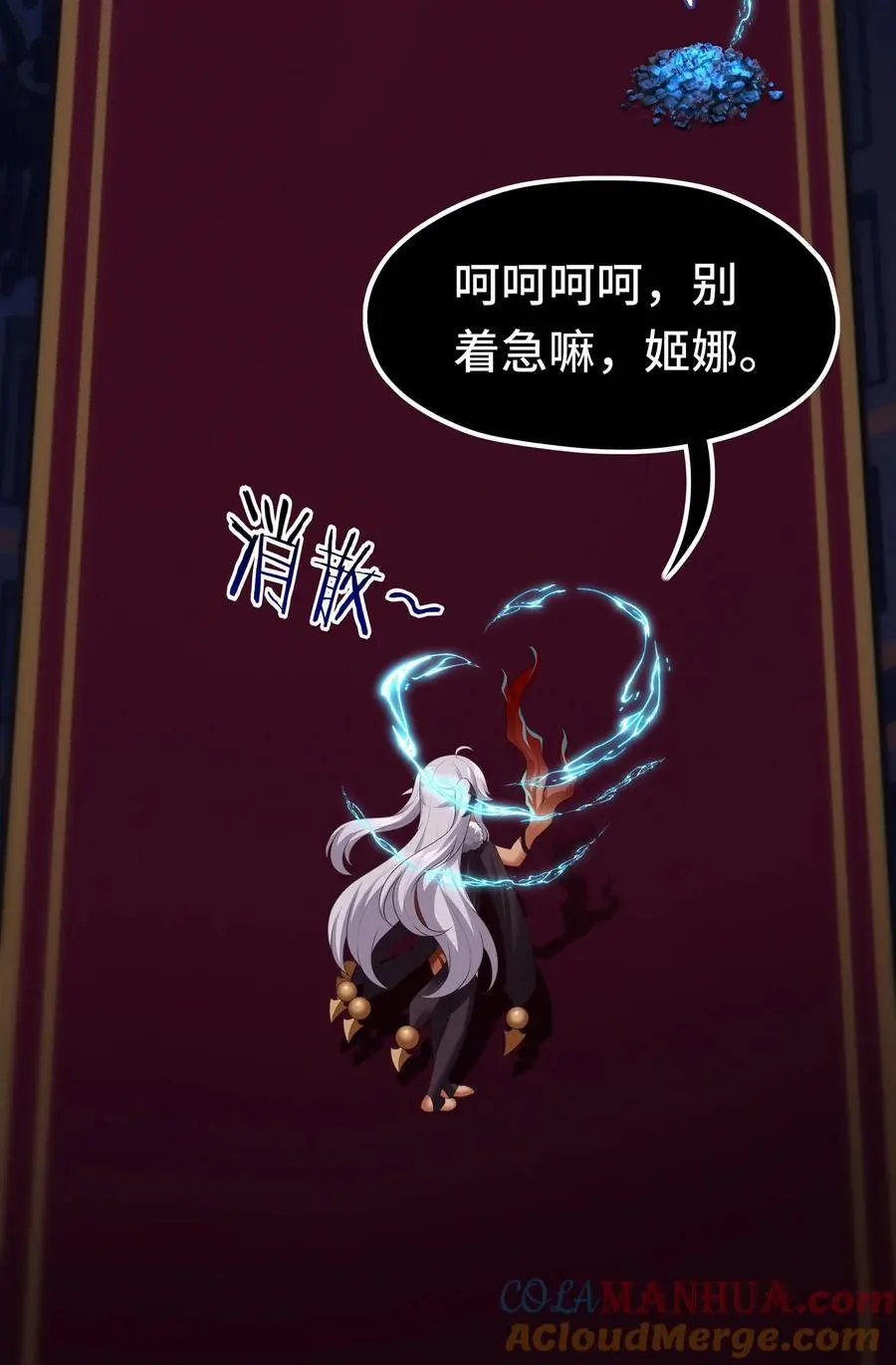 057 欢迎回家 第34页