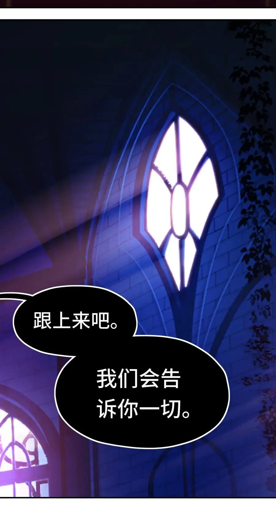 057 欢迎回家 第35页