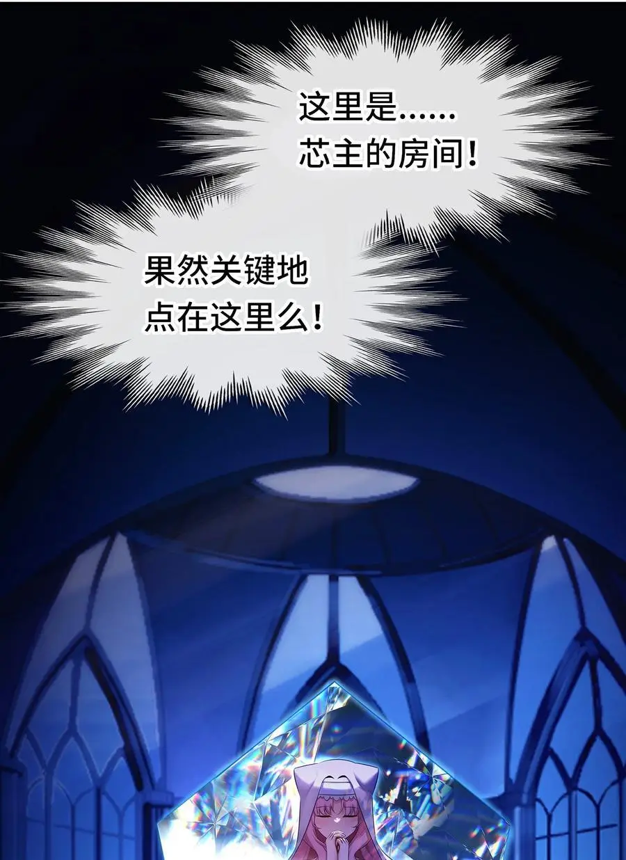 057 欢迎回家 第36页