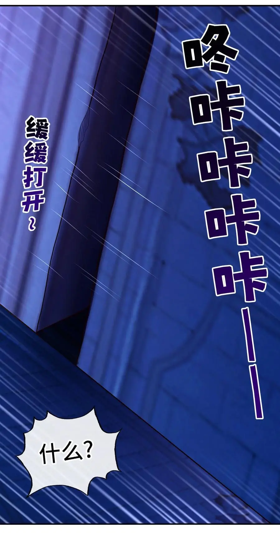 057 欢迎回家 第42页