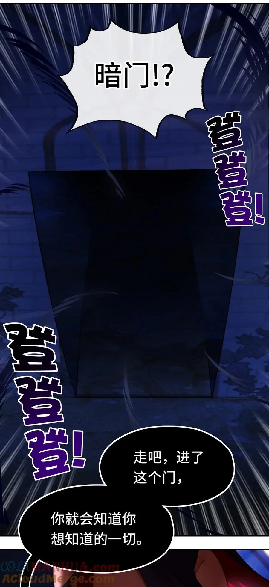 057 欢迎回家 第43页