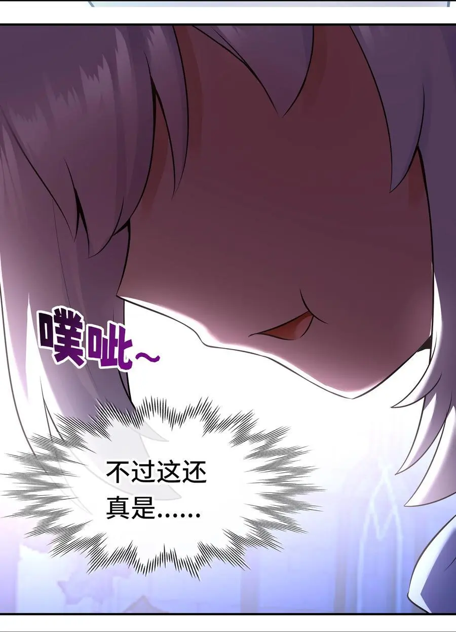 057 欢迎回家 第54页