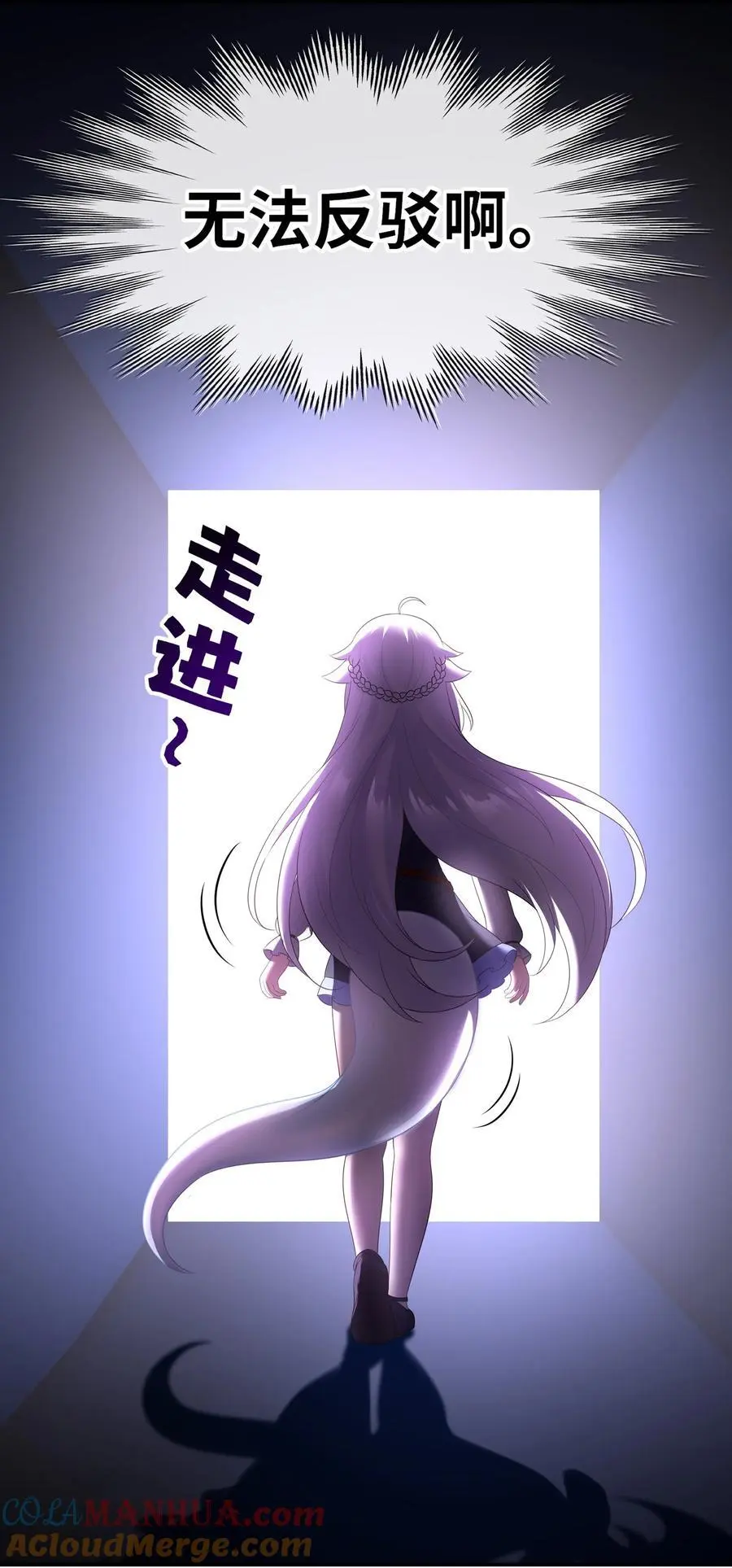 057 欢迎回家 第55页