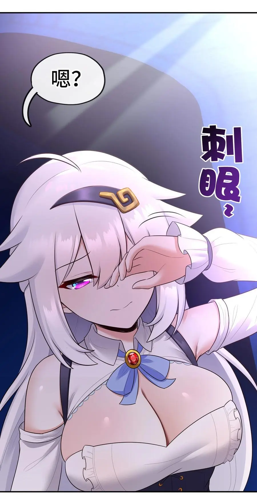 057 欢迎回家 第56页