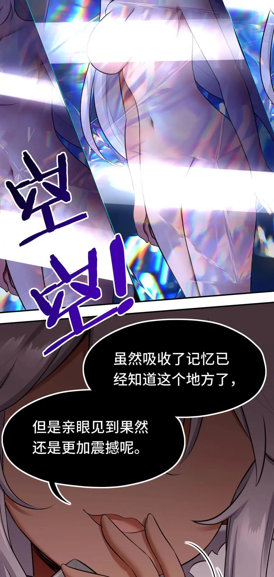 057 欢迎回家 第60页