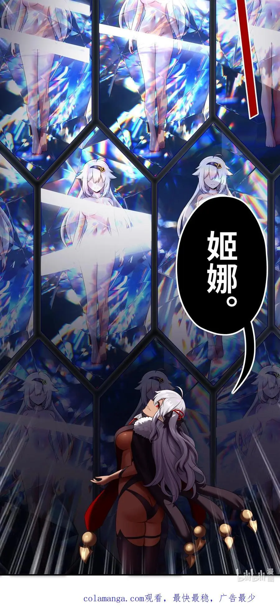 057 欢迎回家 第62页