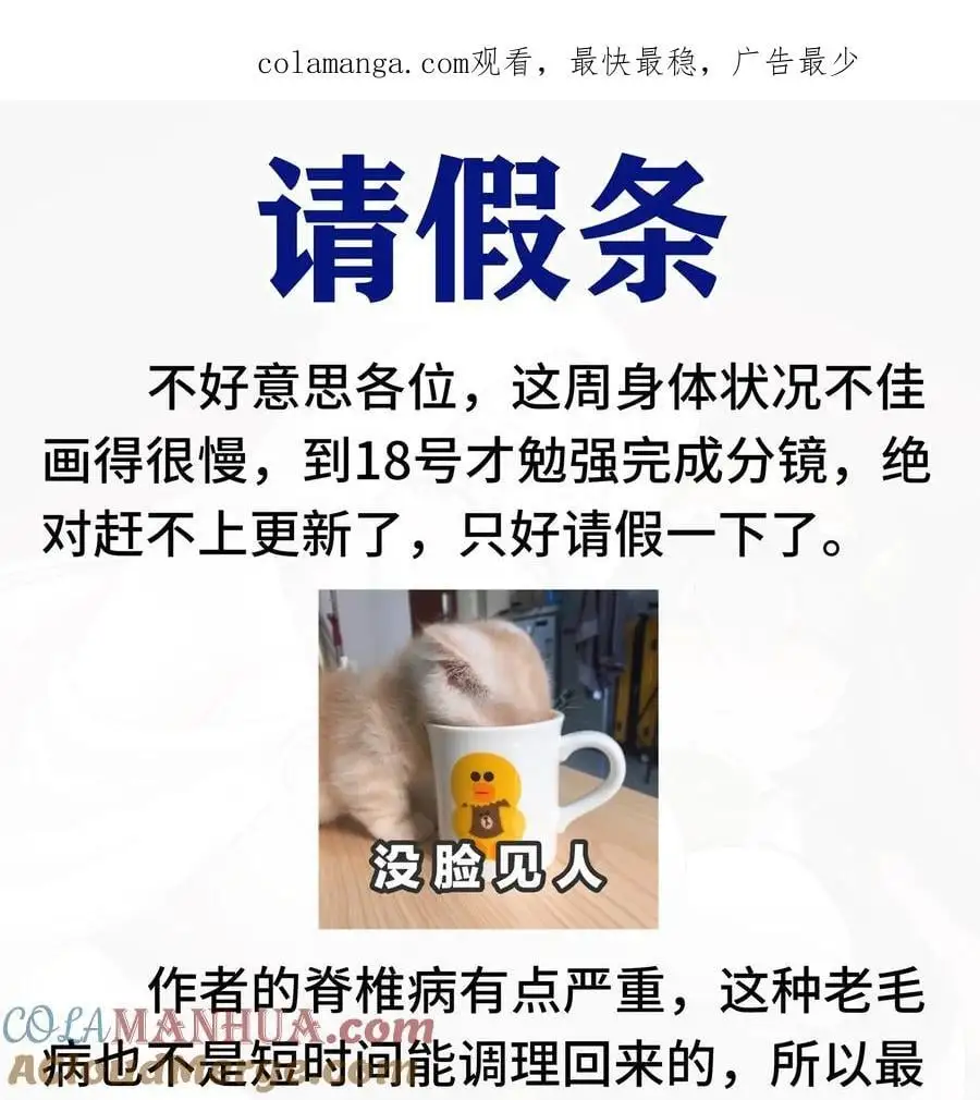 058.5 请假条 第1页