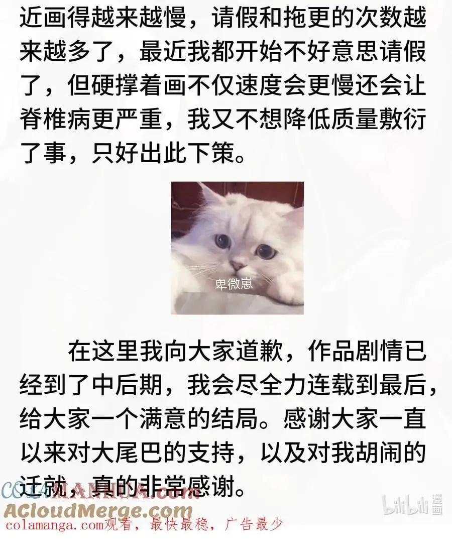 058.5 请假条 第2页