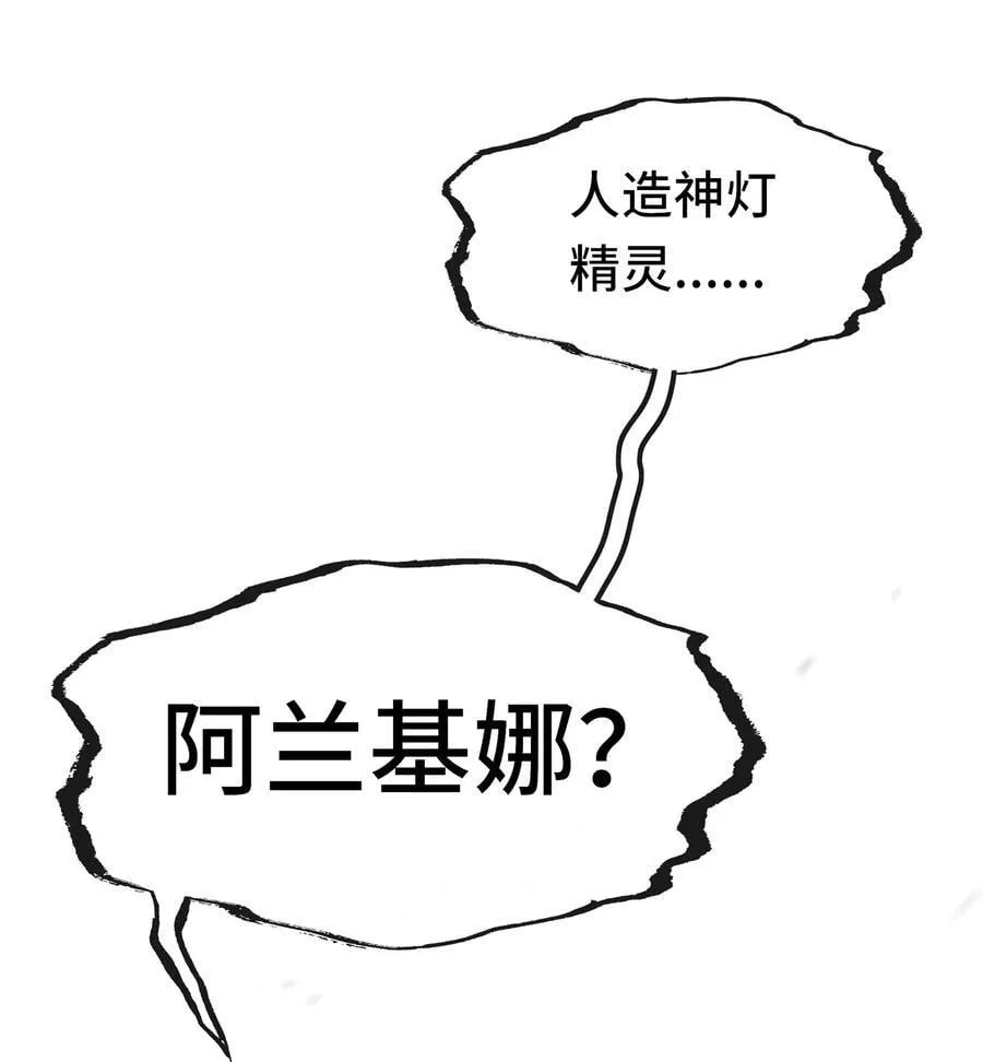 059 我不愿意！ 第2页