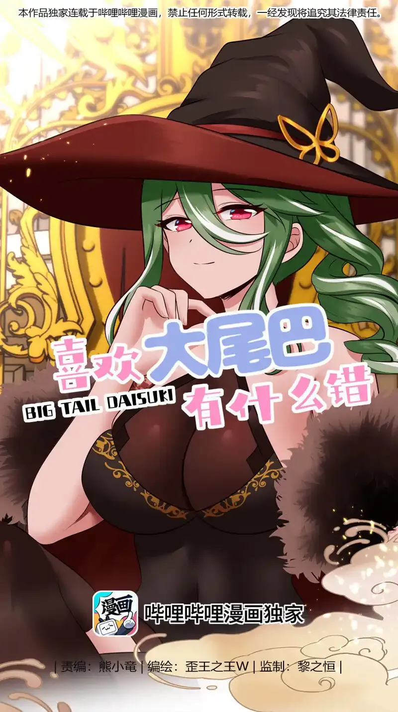 55.5 家里有事！停更一下！ 第2页