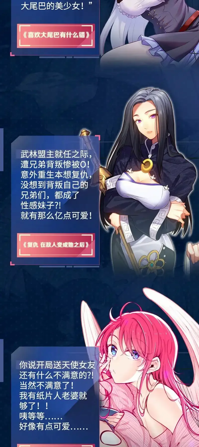 活动 暑假活动 第2页