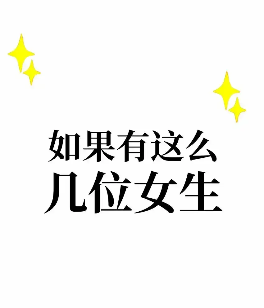 活动 暑假活动 第4页